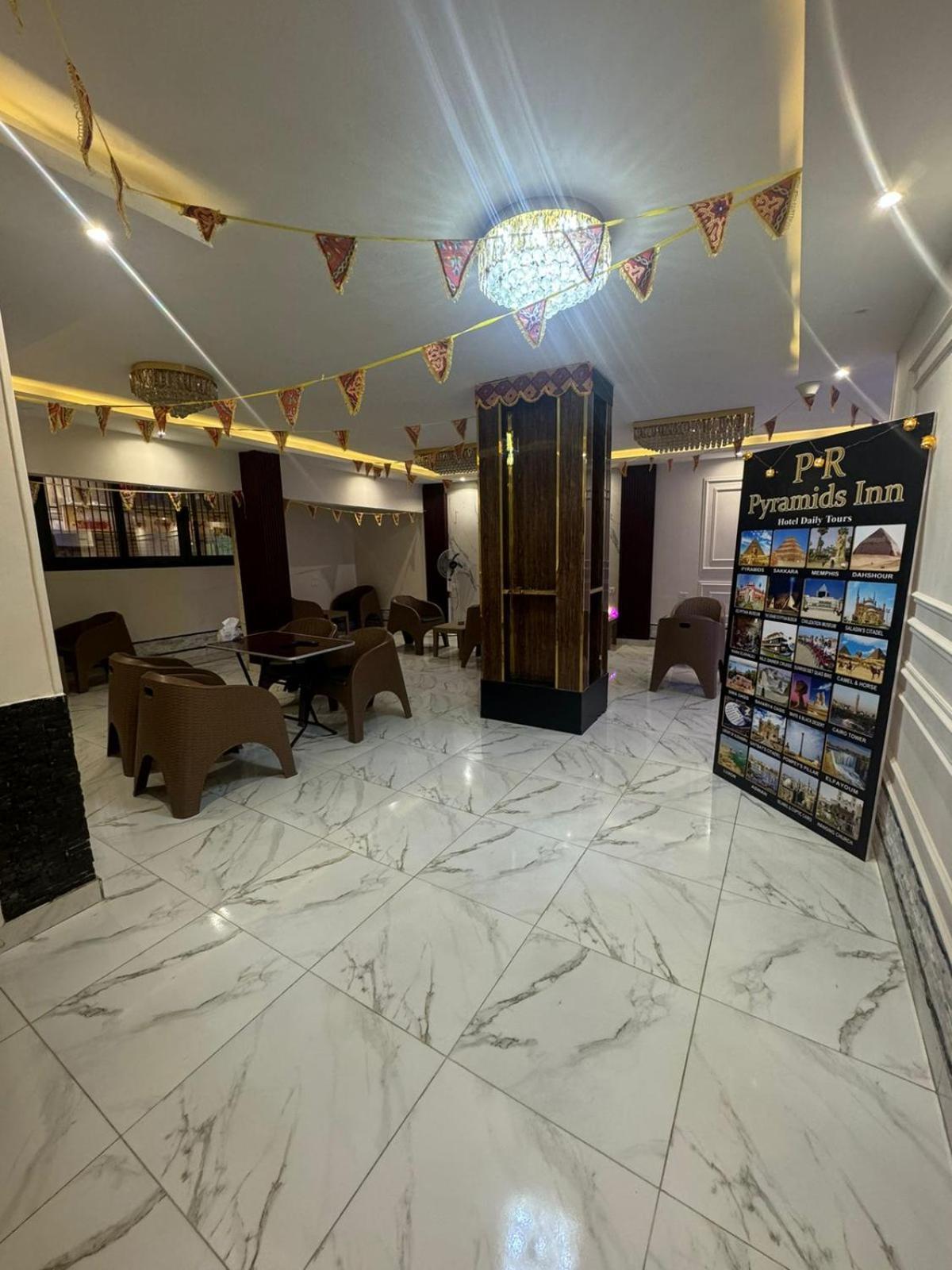 Pr Pyramids Inn ไคโร ภายนอก รูปภาพ